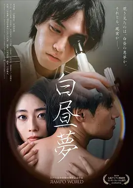逃亡兔第二季 动画